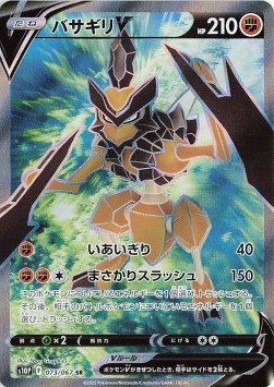 /products/pokemon/kle/kleavor-v/space-juggler-kleavor-v-651336.jpg