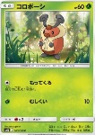 Kricketot
