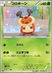Kricketot 