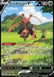 Kricketune V 