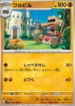 Krokorok 