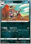 Krokorok 