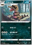 Krokorok 