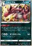 Krookodile 