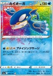 Kyogre 