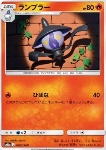 Lampent 