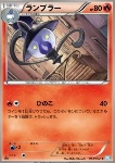 Lampent 
