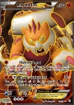 Landorus EX 
