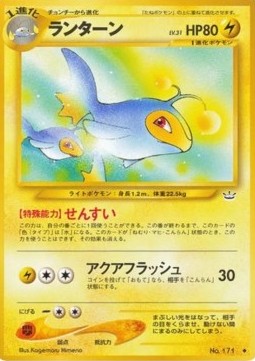 /products/pokemon/lan/lanturn/awakening-legends-lanturn-606700.jpg
