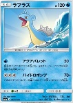 Lapras 