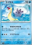 Lapras