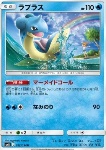 Lapras 