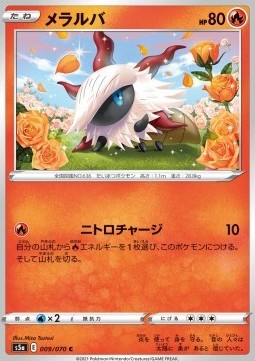 /products/pokemon/lar/larvesta/matchless-fighters-larvesta-549451.jpg