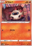 Larvesta 