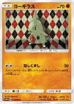 Larvitar 