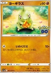 Larvitar 