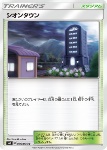 Lavandonia