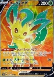 Leafeon V