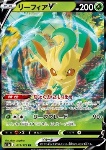Leafeon V 