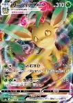 Leafeon VMAX