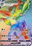 Leafeon VMAX