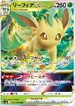 Leafeon V ASTRO 