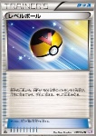 Level Ball