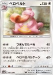 Lickilicky [Eat Up | Tonguenado]