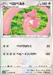 Lickilicky 