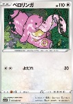 Lickitung 
