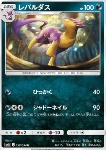 Liepard 