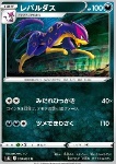 Liepard 