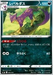 Liepard 