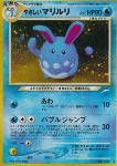 Light Azumarill