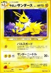 Light Jolteon