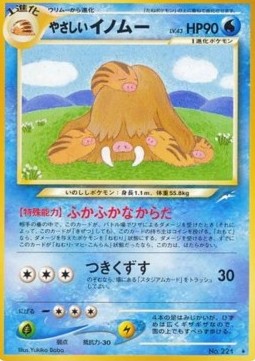 /products/pokemon/lig/light-piloswine/darkness-and-to-light-light-piloswine-606833.jpg