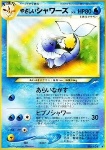 Light Vaporeon