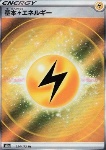 Energia Lampo