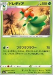 Lilligant 