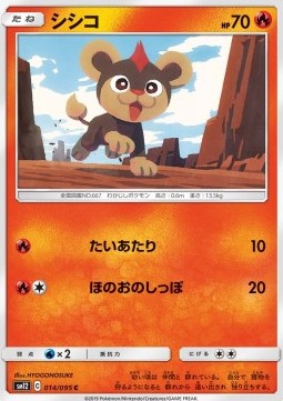 /products/pokemon/lit/litleo/litleo-554783.jpg