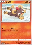 Litleo 