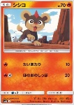 Litleo