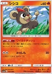 Litleo 