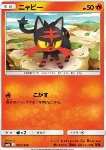 Litten 