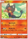 Litten 