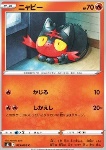 Litten 