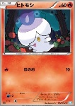 Litwick 