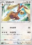 Lopunny 