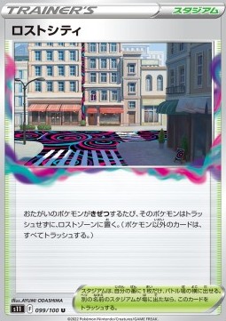 /products/pokemon/los/lost-city/lost-abyss-lost-city-667974.jpg