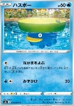 Lotad